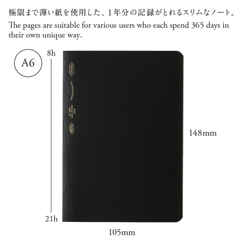 ãƒ‹ãƒˆãƒ ã‚º(Nitoms) Nitoms S4103 STALOGY Notebook, A6, Squared, 365 Days Notebook, Black - Image 2